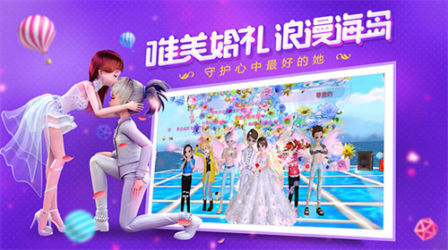 恋与恋练生存档版