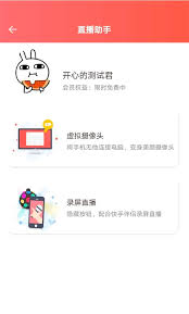 无他相机如何连接电脑直播