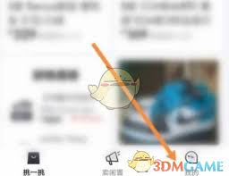 如何获取西湖先锋积分