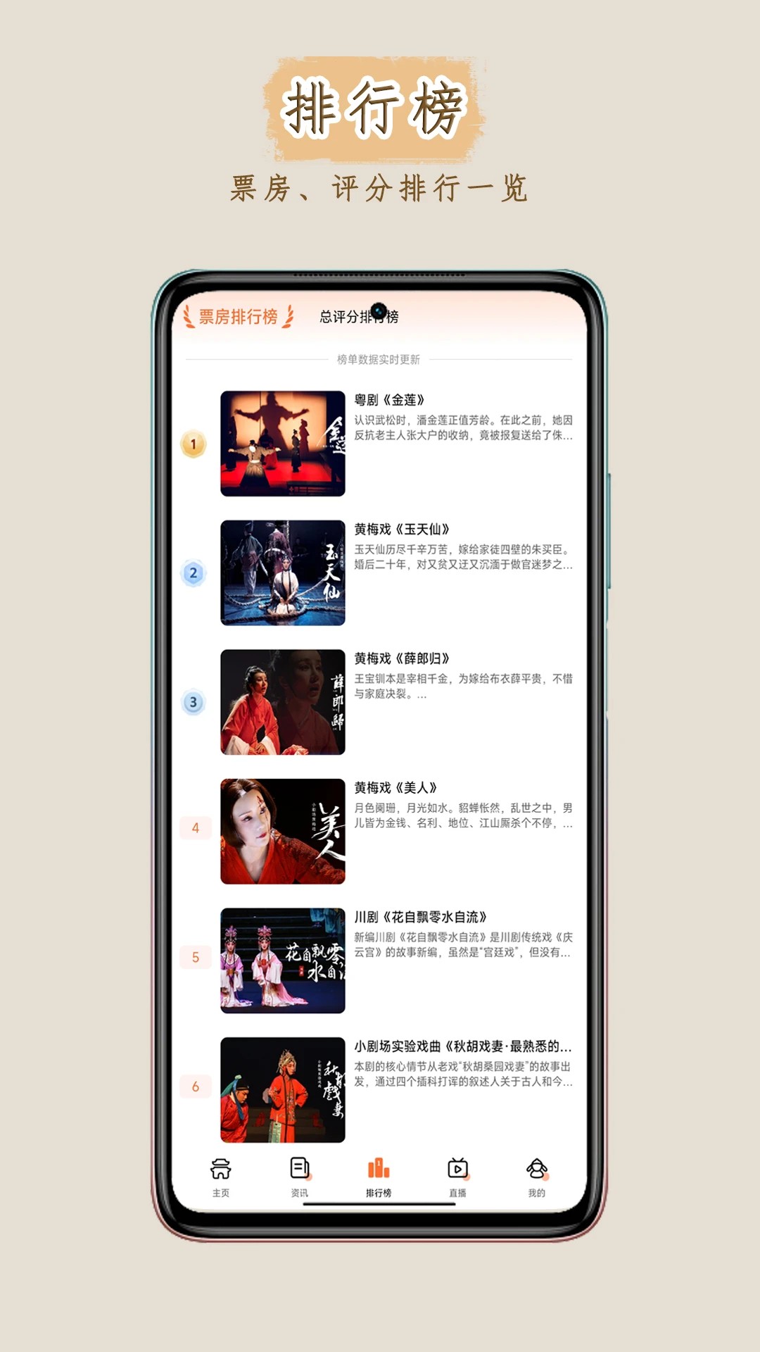 峰剧场全新版本