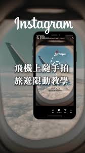 抖音怎么使用随拍功能