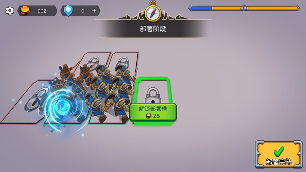 兵海大战修改版