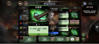 宝石战争武器基础怎么讲解