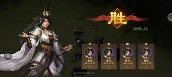 新三国志曹操传游历事件野兽毁田怎么通关