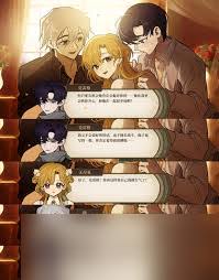 火山的女儿中克雷格喜欢什么