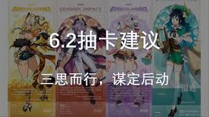 原神6.2杜林和瓦蕾莎值得抽取吗