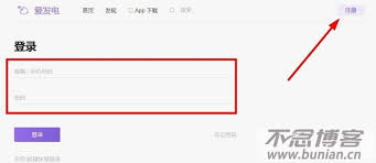 爱发电PC版登录官网入口在哪