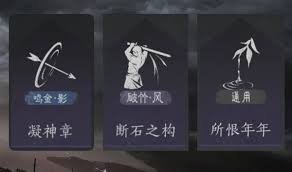 燕云十六声S4赛季九剑九枪怎么玩