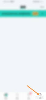 配配怎么注销账号