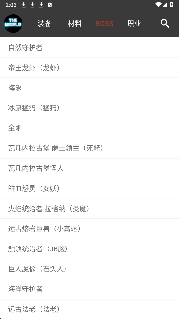 世界RPG高画质版