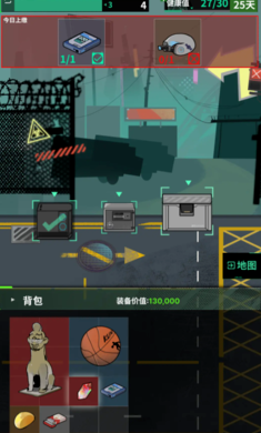 我在末日当牛马最新版