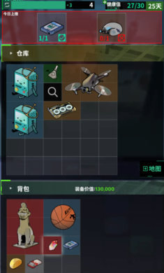 我在末日当牛马免广告版