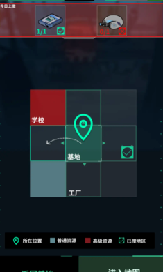 我在末日当牛马移植版