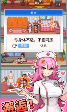 怪兽大都市物语付费版