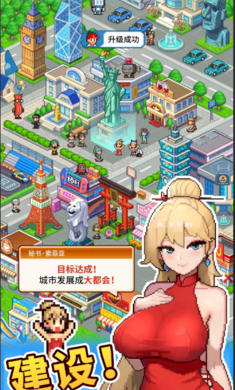 怪兽大都市物语高画质版