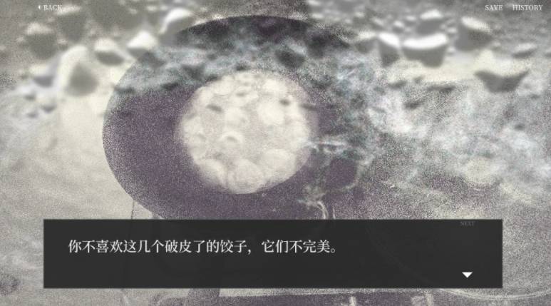 大家一起BUG饺子存档版