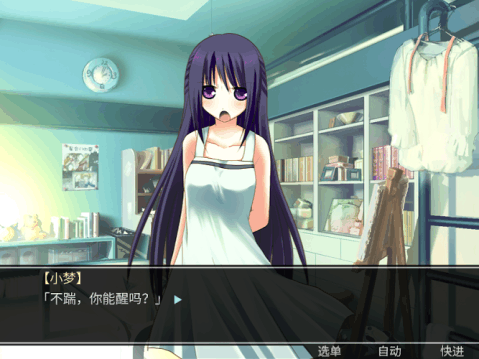 死亡直播间精简版