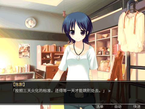 死亡直播间免广告版