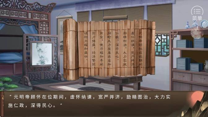 朕的那些年测试版