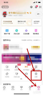 优酷账号登录入口在哪