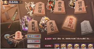 阴阳师残局得胜枯骨誓怎么通关