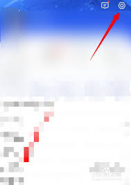 高德地图切换城市失败怎么办