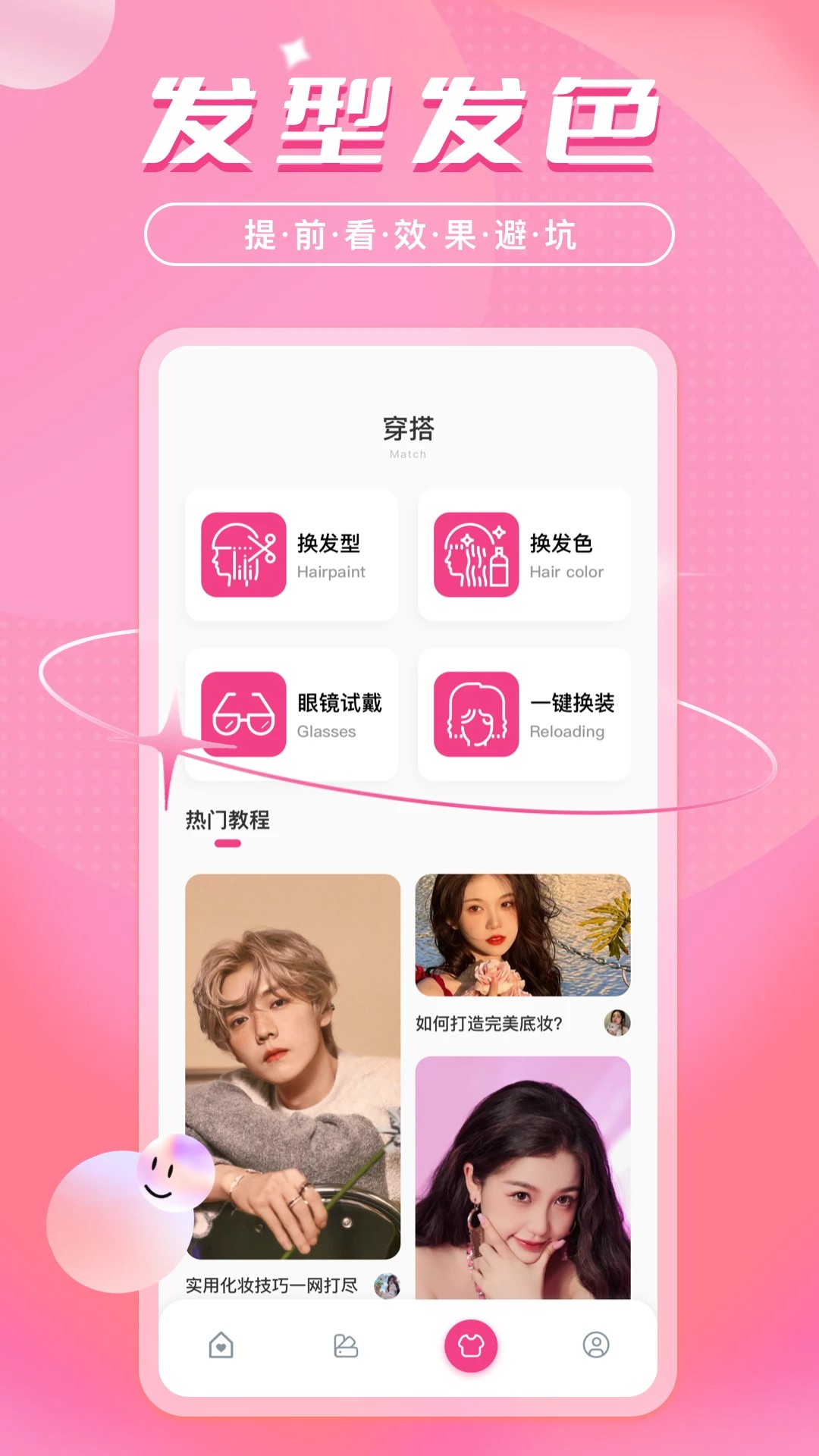 色彩爱好者Color会员免登录
