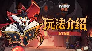 探险家联盟圣骑士主流转职路线是什么