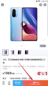 中关村在线购物流程是什么