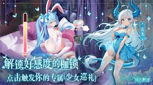 绯月絮语有哪些氪金内容