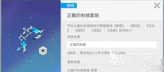 卡厄思梦境武器装备如何搭配