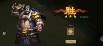 新三国志曹操传许诸无双试练第三关通关方法