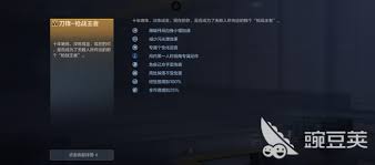 穿越火线枪战王者刀锋怎么样