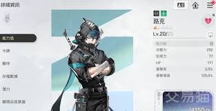 卡厄思梦境路克如何进行配队