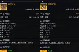 街机恐龙龙牙币商店如何