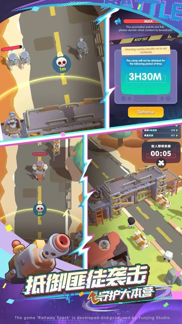 轨道星火最新版