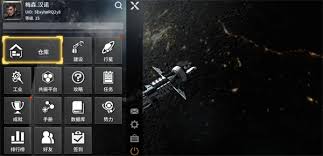 亿万光年舰船和武器如何拆解与重置