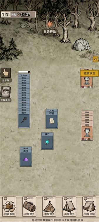 我在异界抓诡异中文版