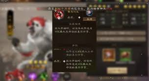 新三国志曹操传如何挑选神兽技能