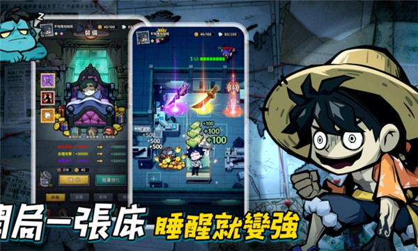 英雄来搞鬼房间保卫战高画质版