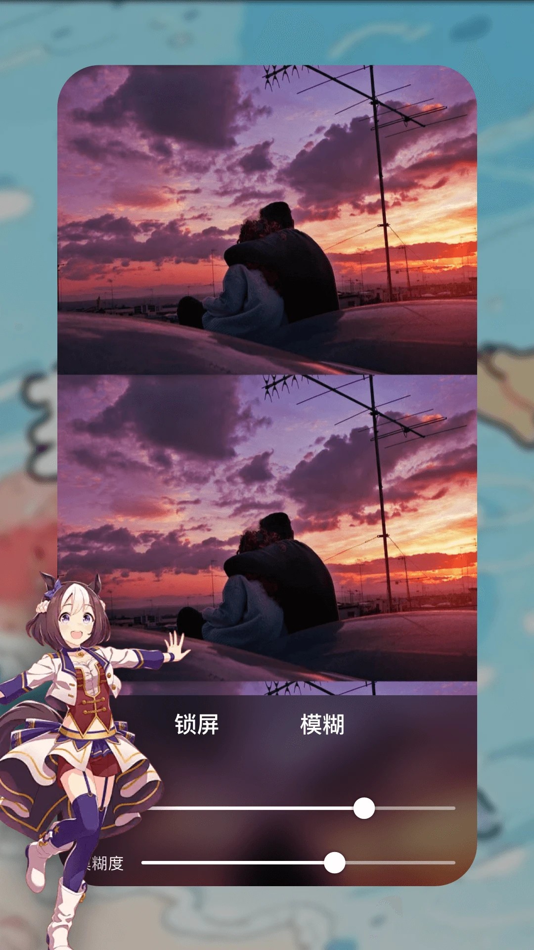 皮皮壁纸全新版本