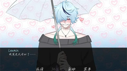 雨中的执念付费版