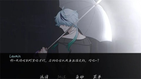 雨中的执念离线版