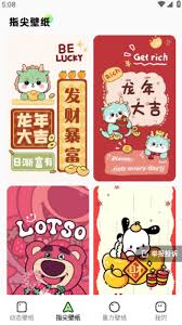 彩虹壁纸app怎么使用