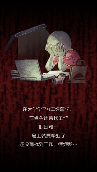 牛郎店的危险游戏单机版