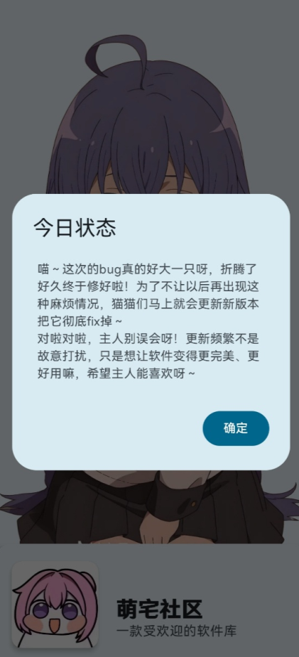 萌宅游戏库正式版