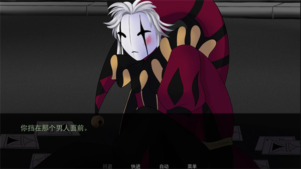 The Freak Circus去更新版