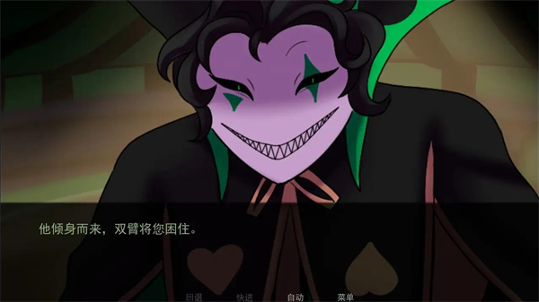 The Freak Circus测试版