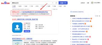 哔哩哔哩视频怎么去除水印