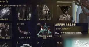 星际战甲赋能怎么得